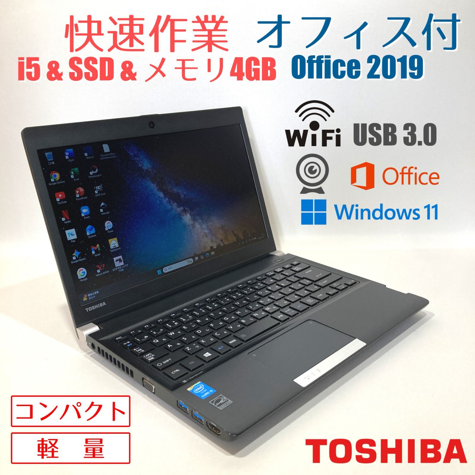 初心者✨快速・カメラ・軽量・オフィス✨黒✨すぐ使えるノートパソコン◇D624-1 初心者✨快速・カメラ・軽量・オフィス◇黒◇すぐ使えるノートパソコン