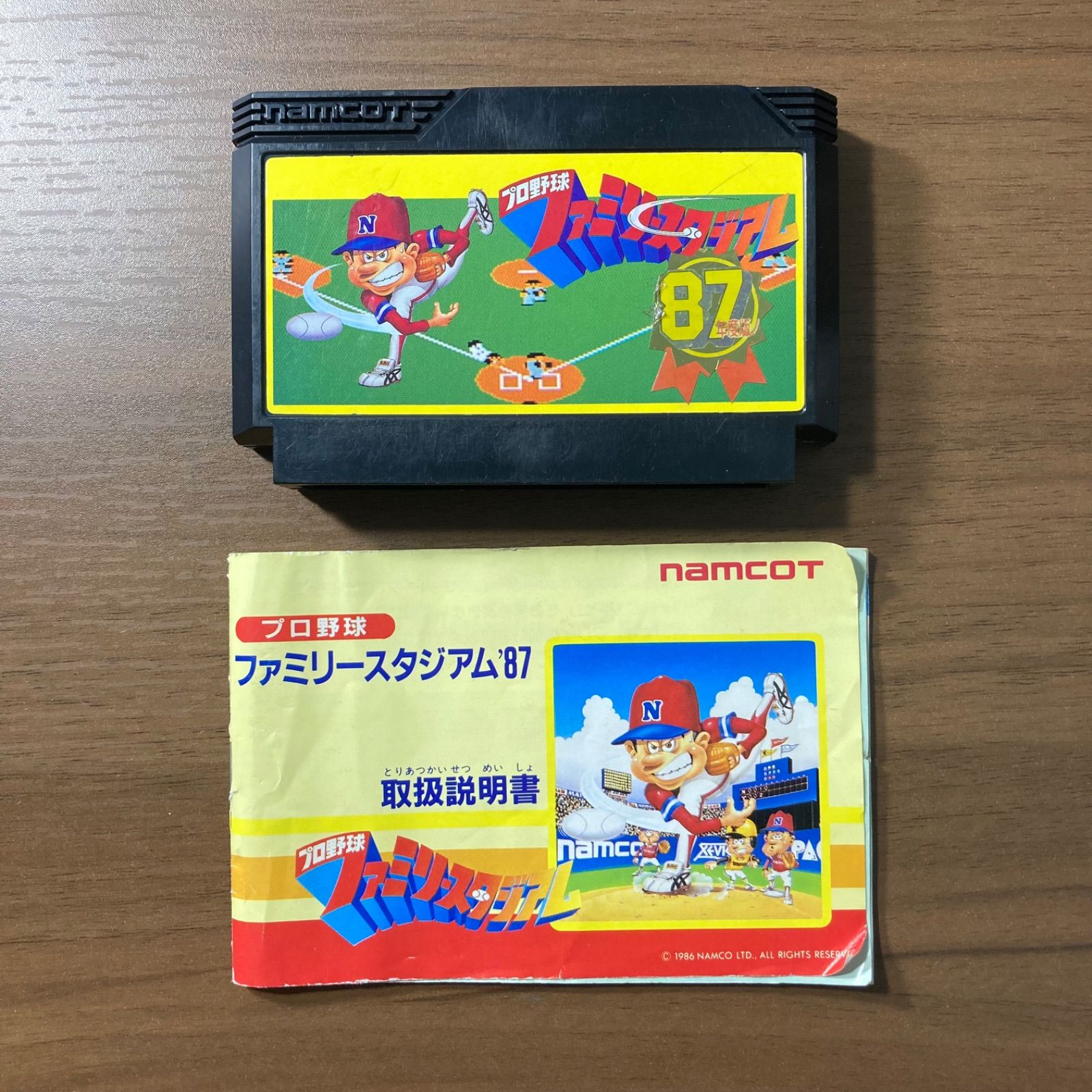 プロ野球ファミリースタジアム 87年度版 ファミコン ソフト 箱付き