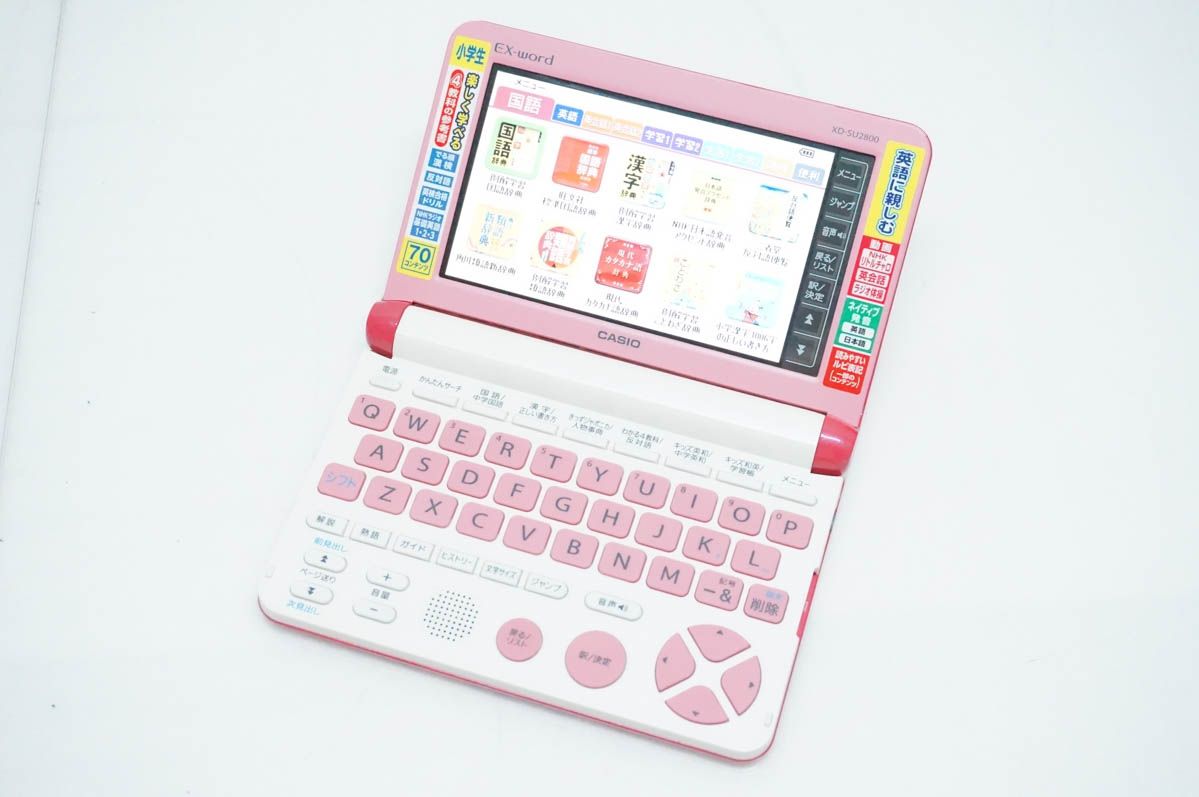 【中古】CASIOカシオ EX-wordエクスワード 電子辞書 XD-SU2800 小学生モデル 70コンテンツ収録