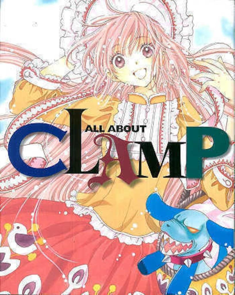角川書店 CLAMP ALL ABOUT CLAMP