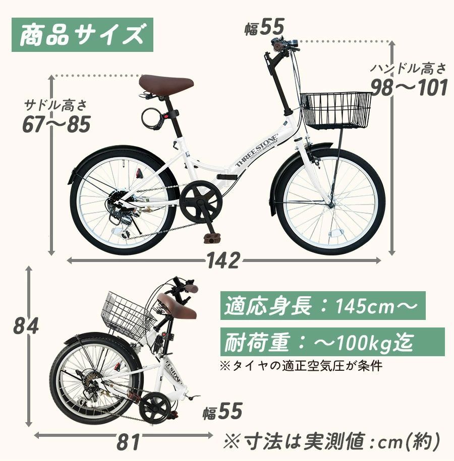 折りたたみ自転車 20インチ[P-008]-1 自転車 シマノ社製外装6段ギア 前 