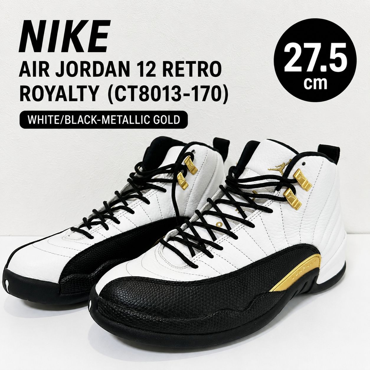 【希少】【美品】NIKE AIR JORDAN 12 RETRO ROYALTY 27.5cm ゴールドパーツ 高級感◎箱無しの為このお値段☆☆最終価格です！