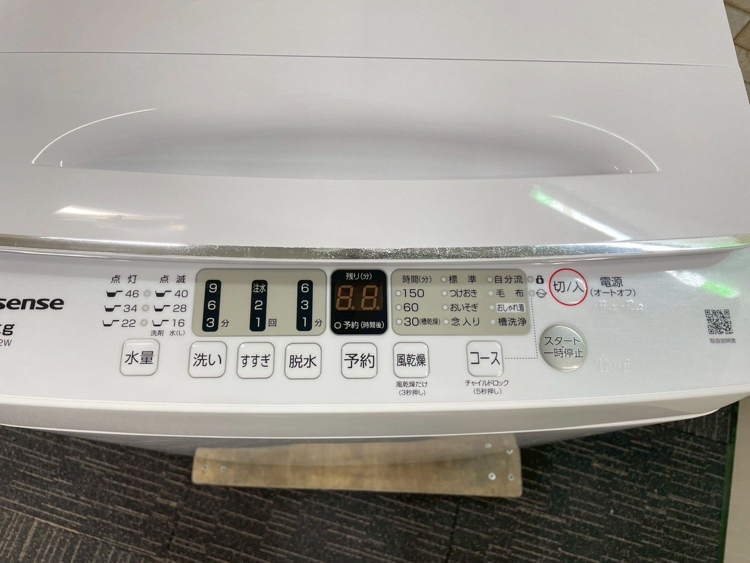 大阪送料無料☆3か月保障付き☆洗濯機☆ハイセンス☆5.5kg☆2022年☆HW 