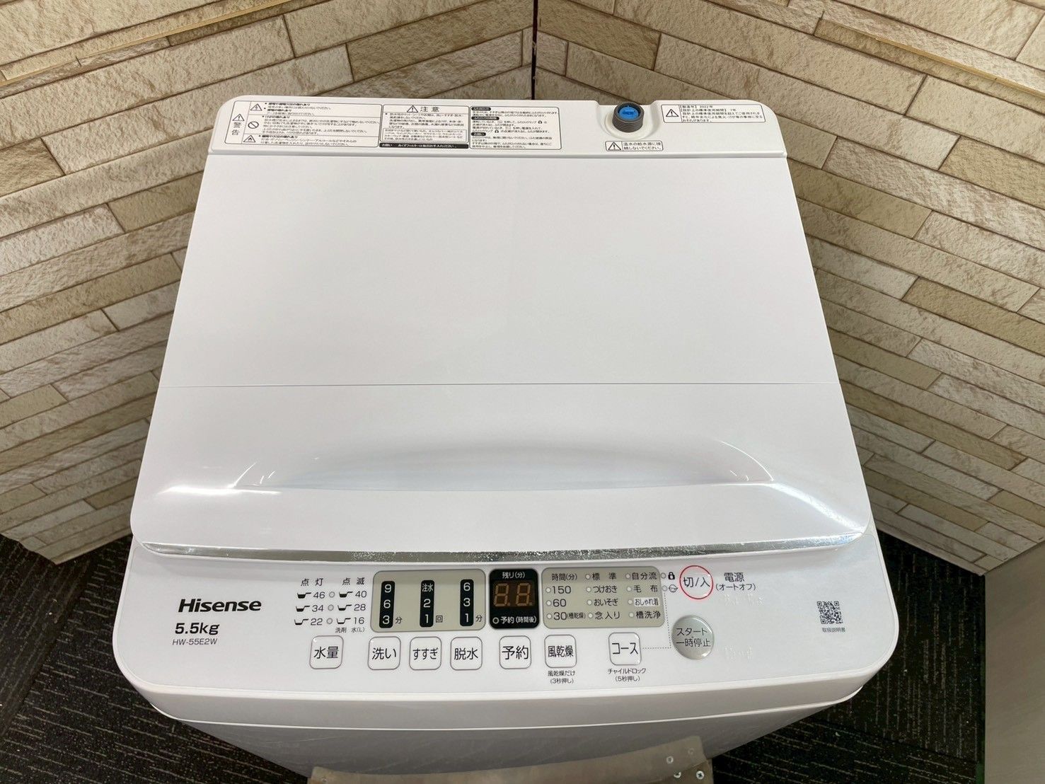 大阪送料無料☆3か月保障付き☆洗濯機☆ハイセンス☆5.5kg☆2022年☆HW 