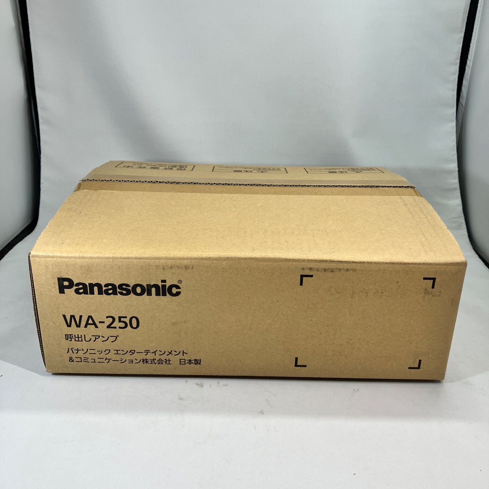未使用品 Panasonic パナソニック WA-250 呼び出しアンプ ② 湘南台店