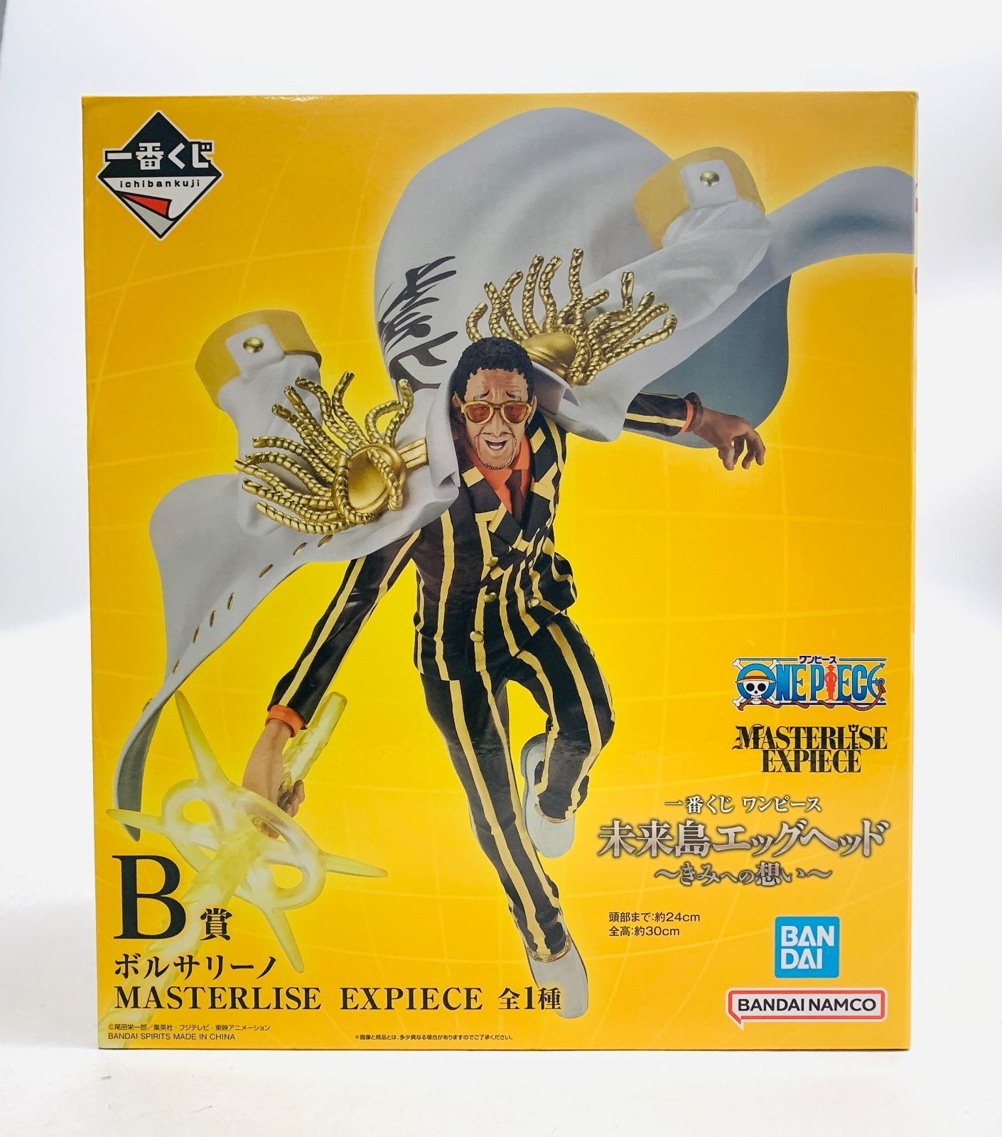 未開封】一番くじ ONE PIECE 未来島エッグヘッド～きみへの想い～ B賞 