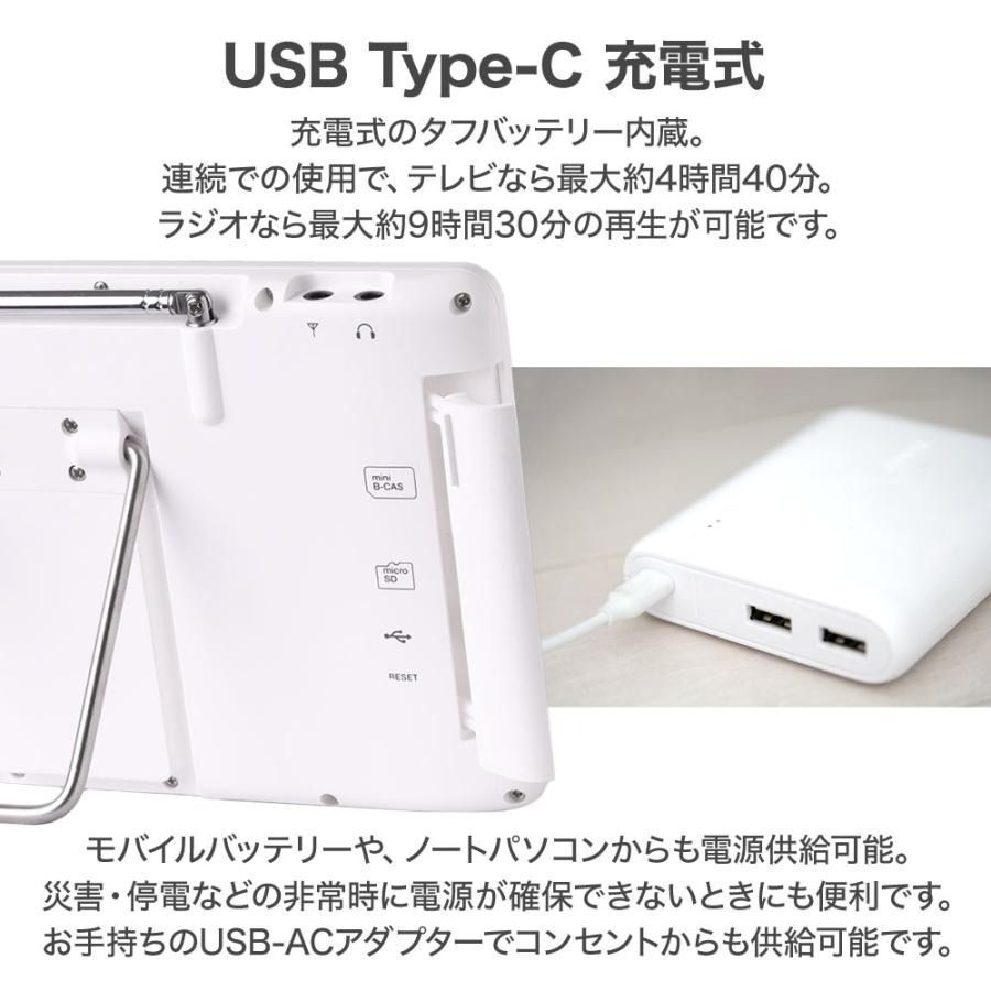 ポータブルテレビ フルセグ TV録画対応 7インチ 防水テレビ 小型テレビ