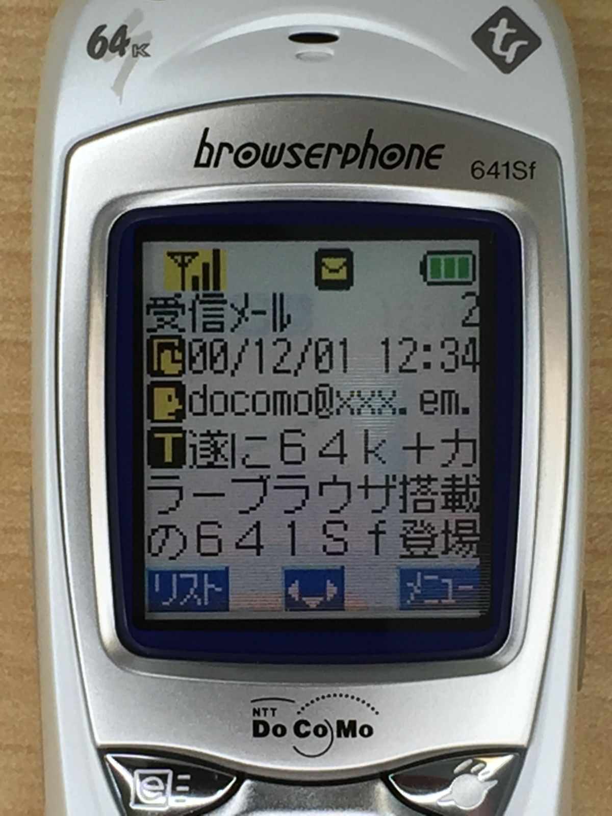 モックアップ NTT DoCoMo browserphone 647Sf M422