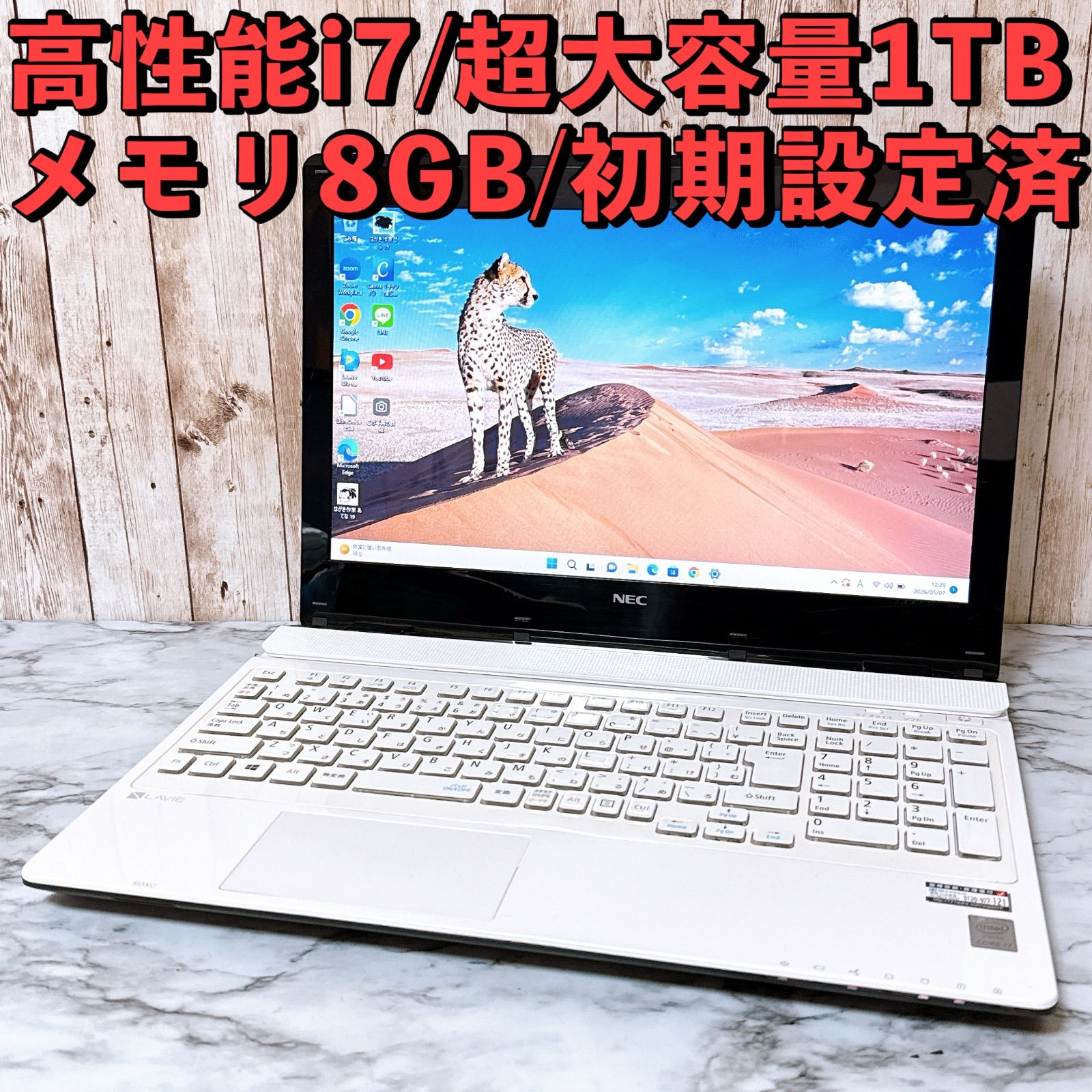 限定価格✨すぐ使えるノートパソコンPC 高性能i7 メモリ8GB 超大容量1TB✨ブルーレイ カメラ搭載 NEC LAVIE