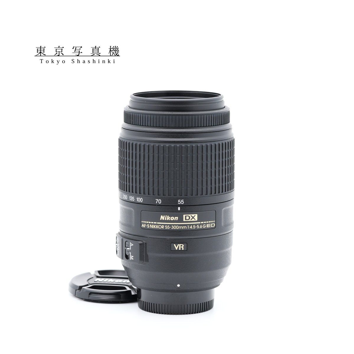 Nikon AF-S 55-300mm F4.5-5.6 G ED VR