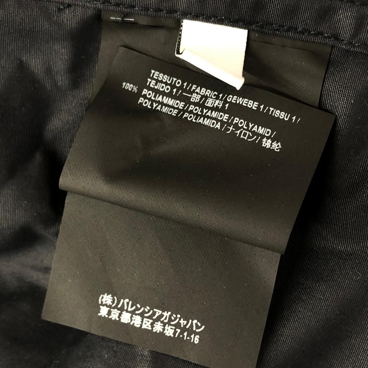 BALENCIAGA バレンシアガ フーディジャケット サイズ:34 バックロゴ