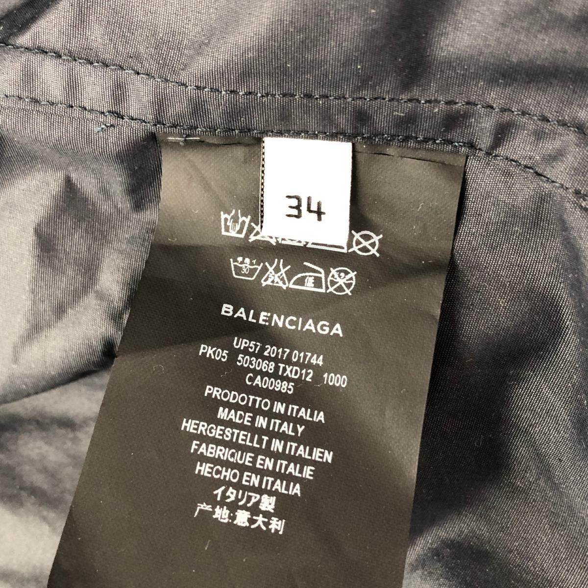 BALENCIAGA バレンシアガ フーディジャケット サイズ:34 バックロゴ