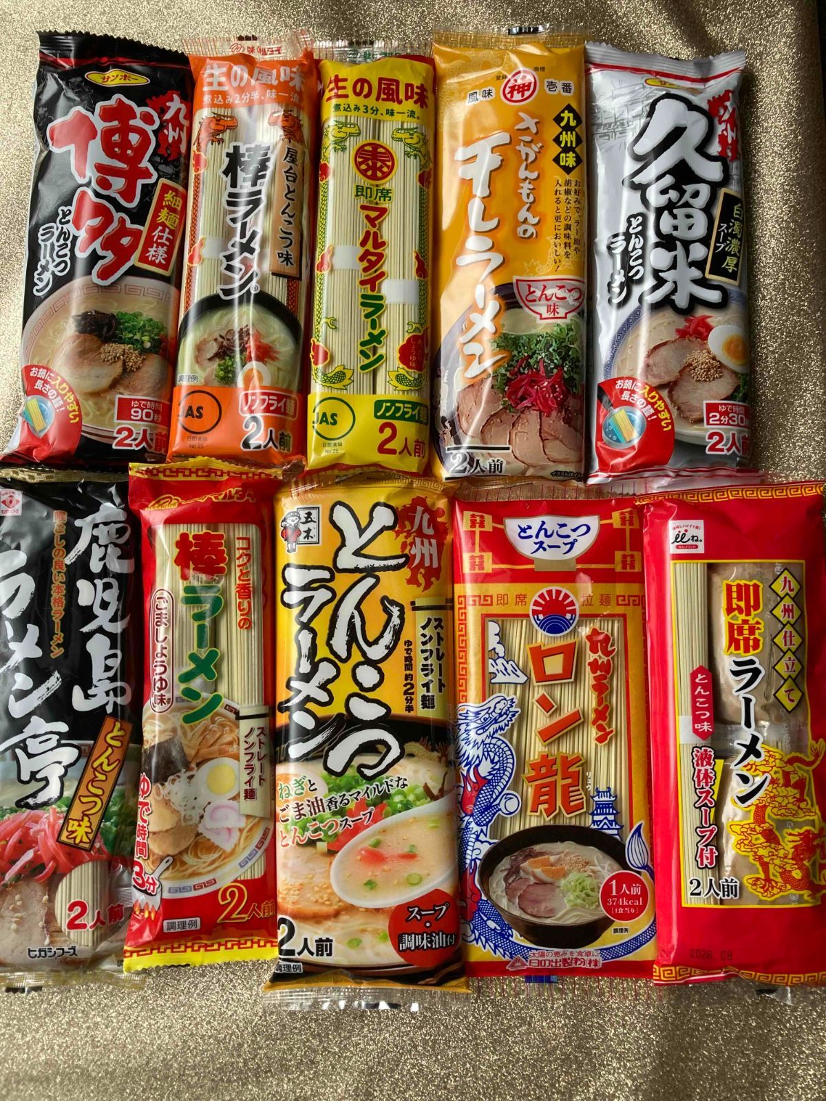 大好評　 お徳用　激辛ラーメン無しセット　九州博多 豚骨ラーメンセット 10種類 食品 大好評 激辛ラーメン無しセット 九州博多 豚骨ラーメンセット 10