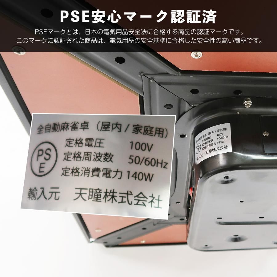 【新品・未使用品】 全自動麻雀卓 マットブラック アルミ脚 28mm 麻雀卓 全自動 折りたたみ 家庭用 麻雀卓 セット 全自動卓 静音 全自動麻雀台 【新品・未使用品】 全自動麻雀卓 マットブラック アルミ脚 28mm 麻雀卓 全自動 折りたたみ 家庭用 麻雀卓 セット 全自動卓 静音 全自動麻雀台
