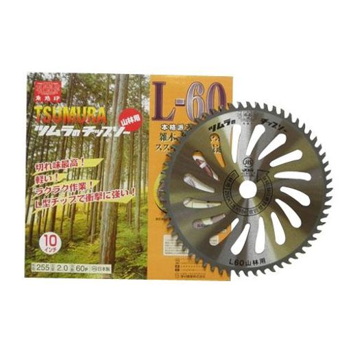 津村鋼業ツムラ刈払機用チップソーL-60山林用(外径:255mm60P)8393aj