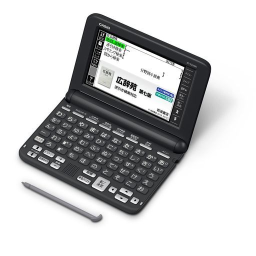 カシオ電子辞書生活・教養(50音キーボード)エクスワードXD-SG5000BK50コンテンツブラックXD-SGN50BK特別セット