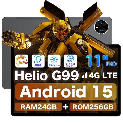 [タブレット10インチ以上HELIOG99]AVIDPAD11インチANDROID15タブレット24GB+256GBFHDINCELL90HZIPS大画面SIMフリーWI-FIモデル光センサジャイロ顔認識GPS搭載