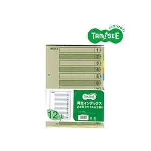 （まとめ）TANOSEE 再生インデックス A4タテ 2穴 12山 5組入×10パック