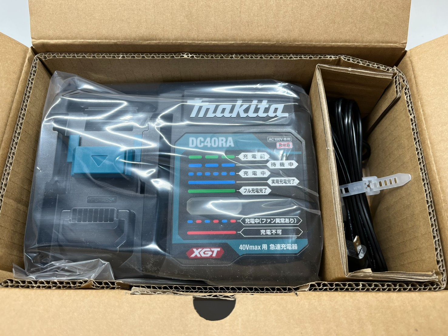● 未使用 makita マキタ充電器 マキタ 純正品 充電器 DC40RA 40Ｖ 急速充電器 ●