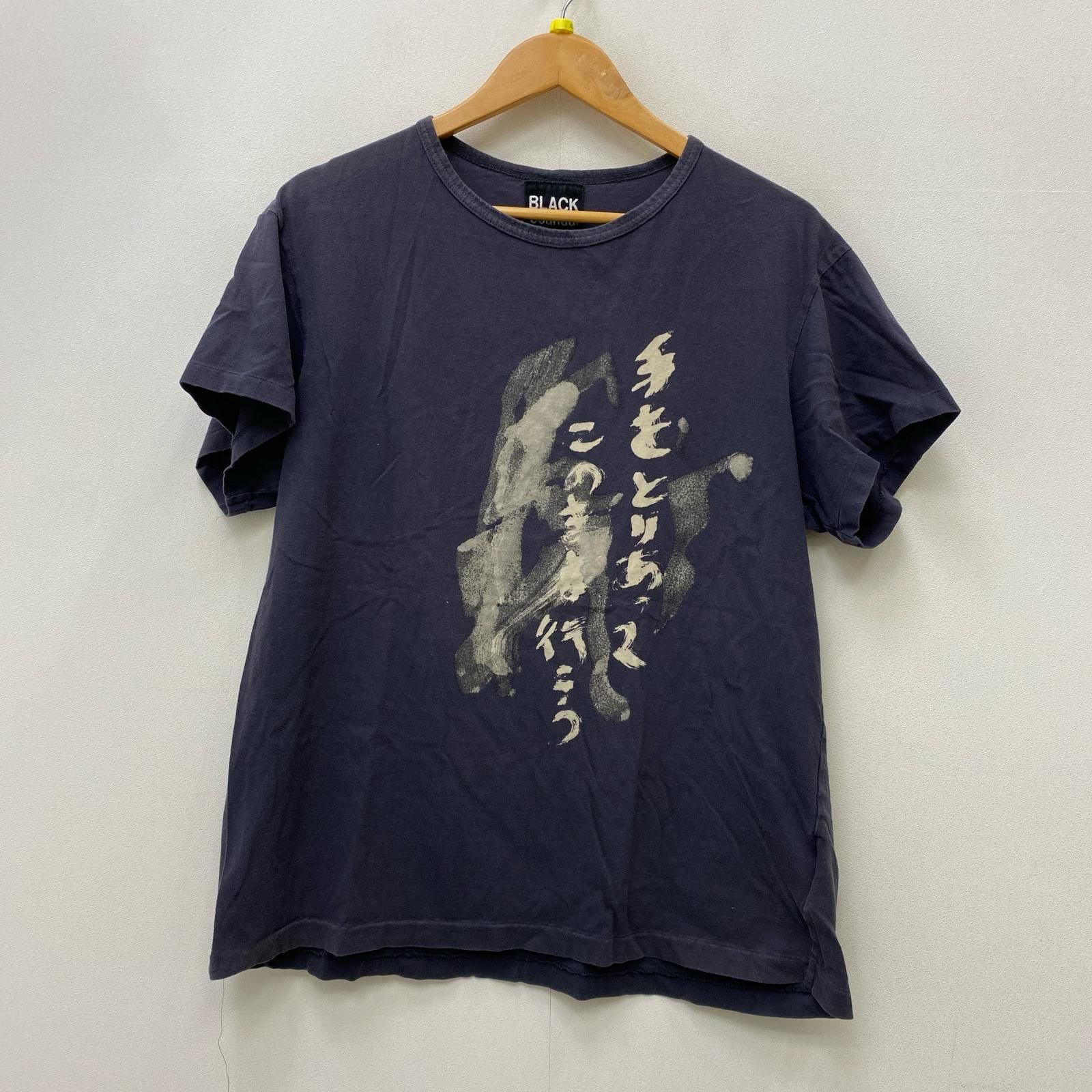 【加古川店】 中古 Yohji Yamamoto | ヨウジヤマモト 半袖Ｔシャツ Message Cut&Sew HN-T41-085 ブラック サイズ：3 【108】