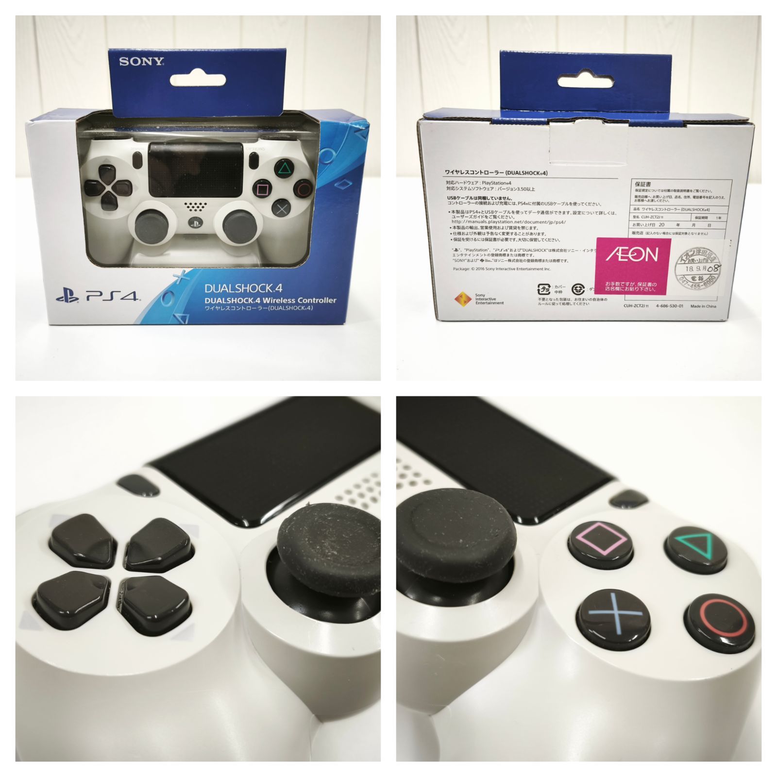 稼働品 ソフト5本付き】PlayStation4 CUH-2100A 500GB グレイシャー 