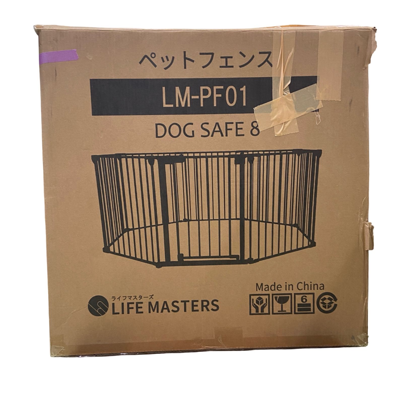 LIFE MASTERS DOG SAFE8 L ペットケージ