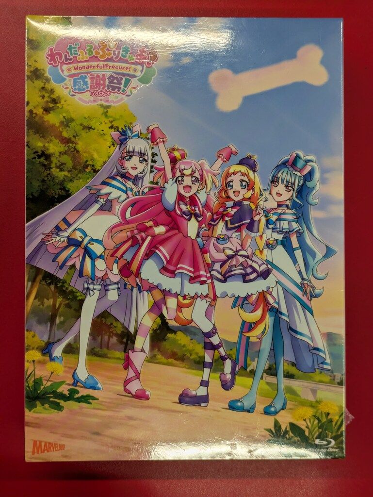 ライブ/イベントBlu-ray 初回)わんだふるぷりきゅあ!感謝祭 アクリルブロック付