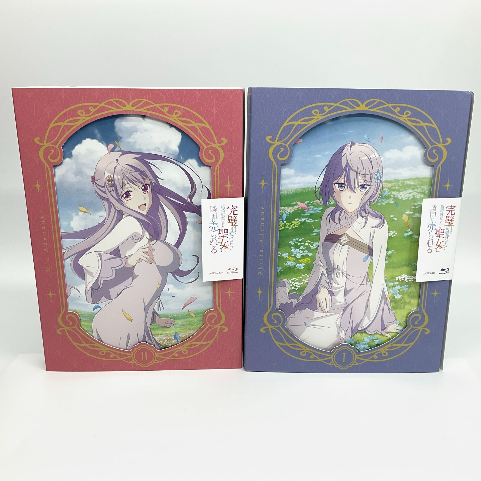 ★ 完璧すぎて可愛げがないと婚約破棄された聖女は隣国に売られる 1巻 2巻 Blu-ray