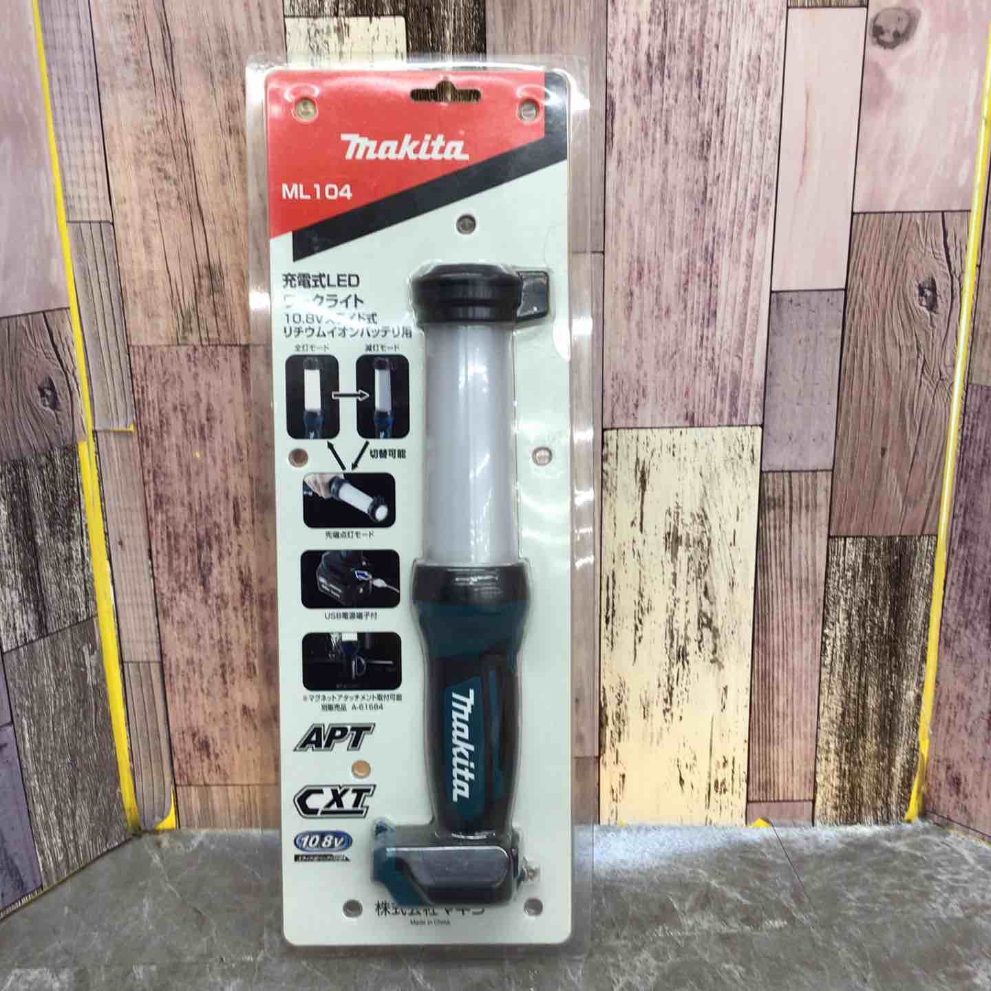 【未使用品】マキタ makita 10.8V コードレスLEDワークライト ML104 本体のみ 外箱傷割れ等あり【八潮店】