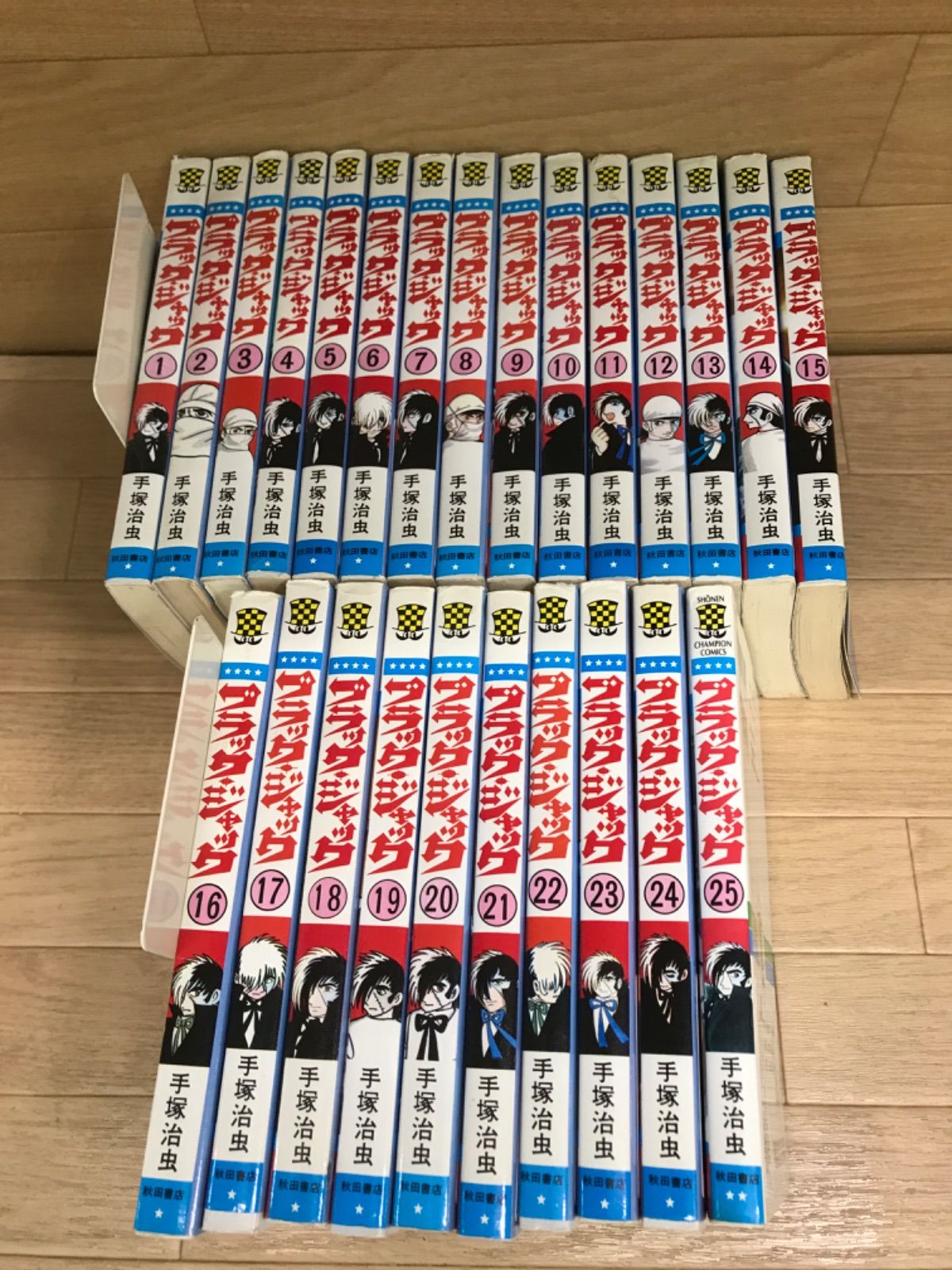 ★ブラック・ジャック　全25巻　コミック全巻セット　手塚治虫《HV07E》