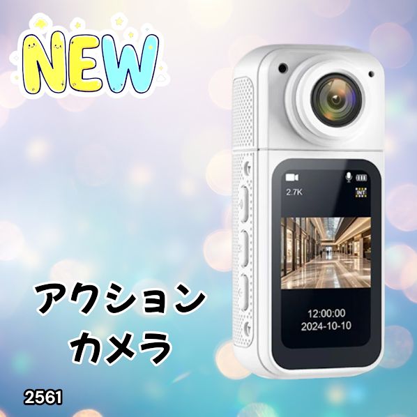 #2561 action camera white small wifi real time wearable camera video camera small camera Wi-Fi smartphone linked ※ some remote islands have separate shipping fees