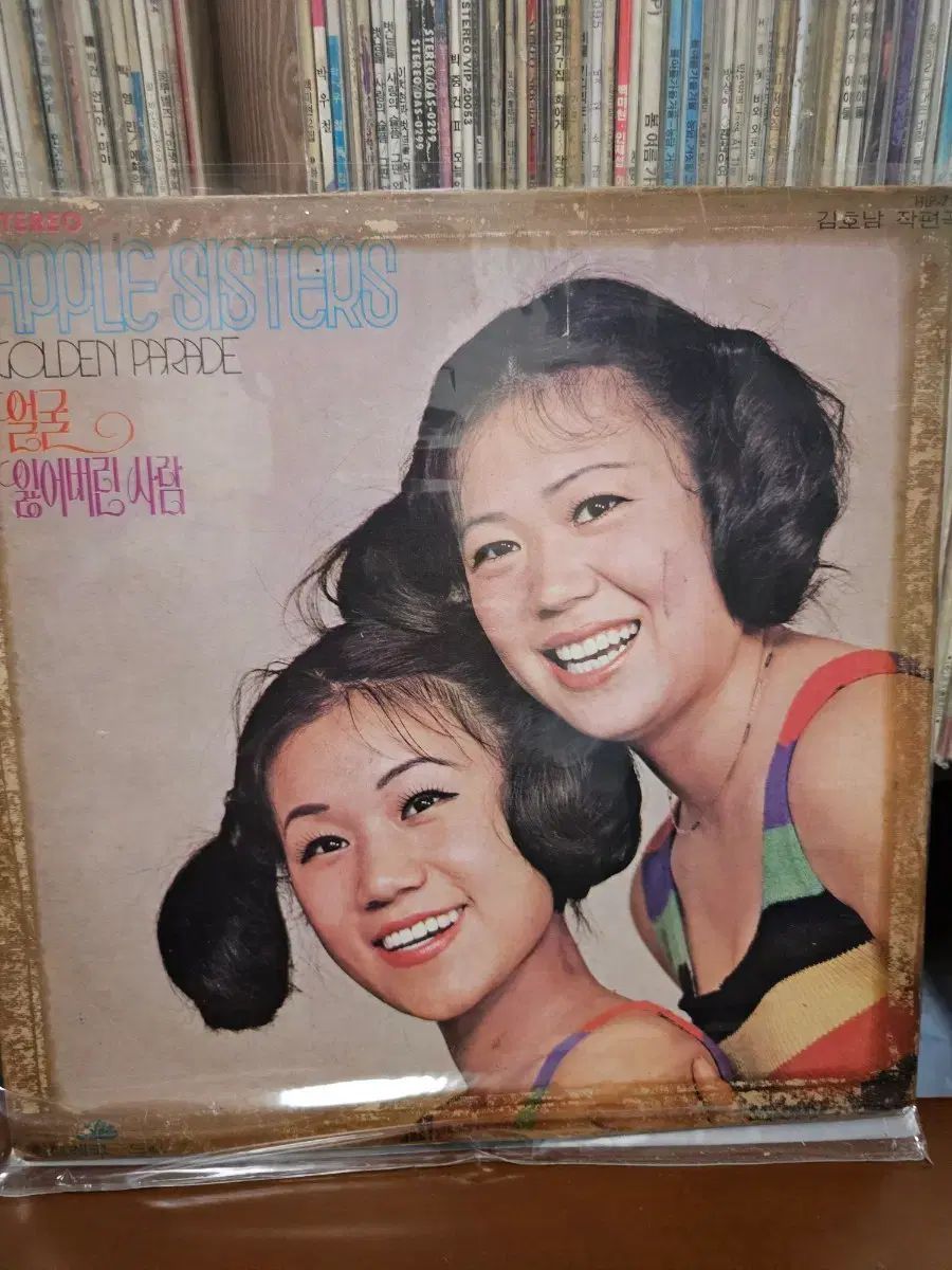 LP アップルシスターズ ゴールデンパレード