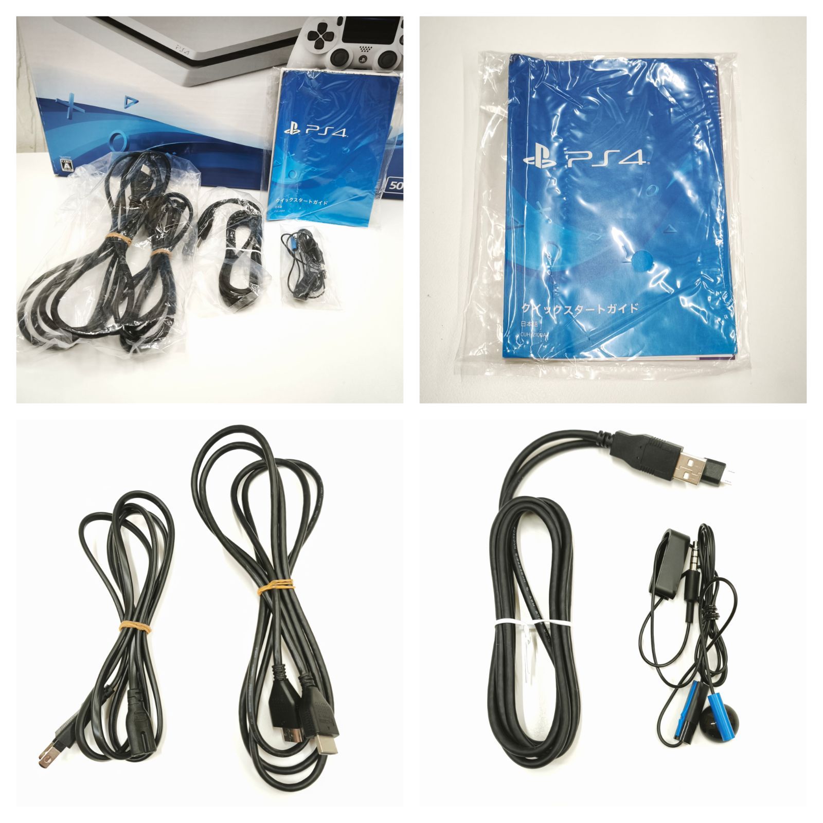 PS4 CUH-2100A 500GB ソフト5本付き Amazon.co.jp: PlayStation 4