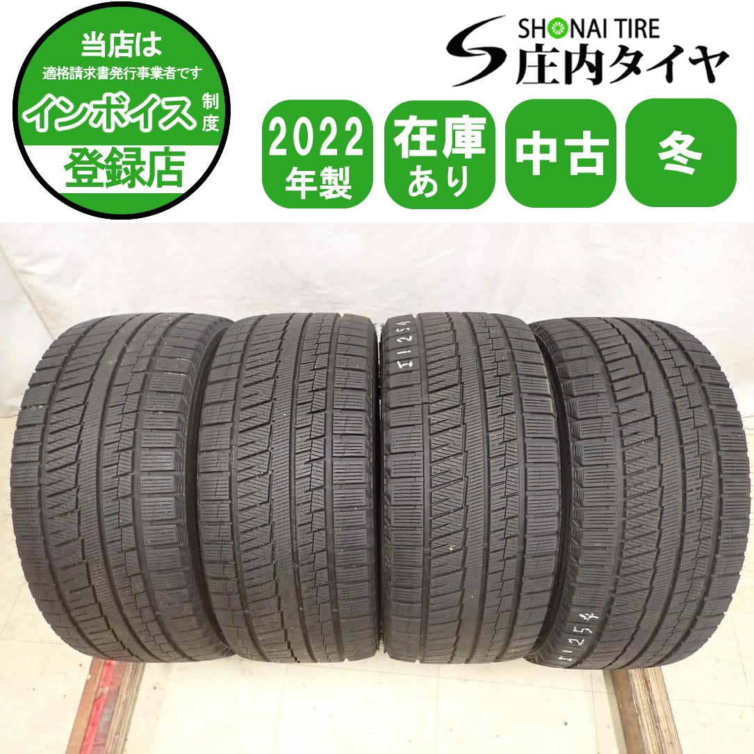 冬4本SET 会社宛 送料無料 225/45R17 94T GRIPMAX GRIP ICE X 2022年製 Aクラス プリウス インプレッサ レガシィ 店頭交換OK 特価 NO,I1254