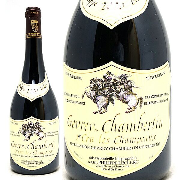 フィリップ ルクレール ジュヴレ シャンベルタン プルミエ クリュ 2019 飲料・酒 2020 ジュヴレ シャンベルタン プルミエ クリュ レ