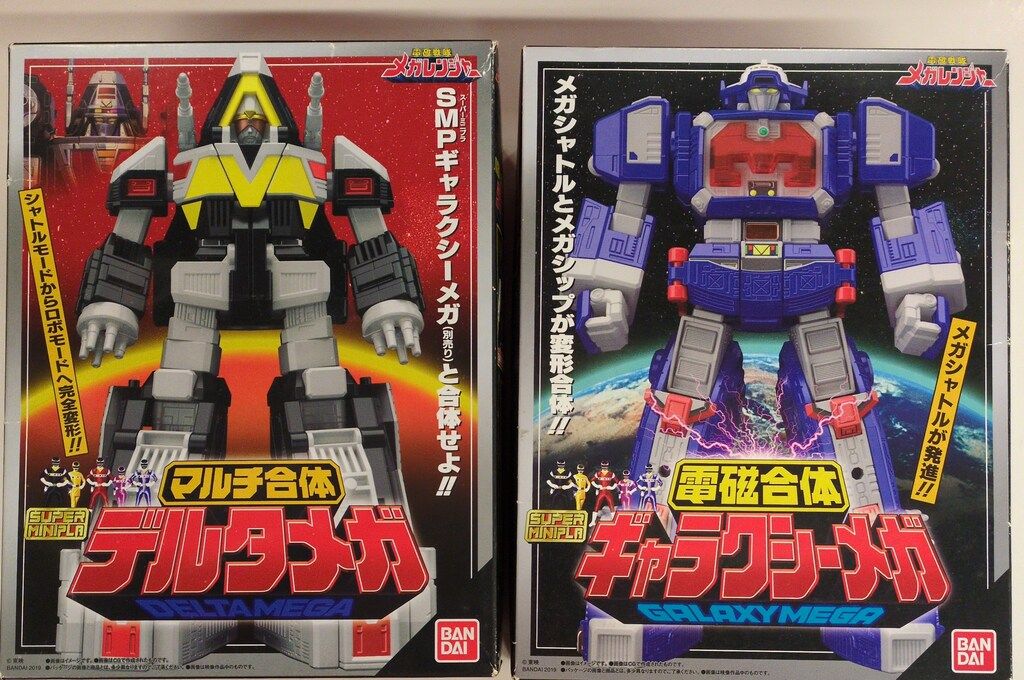 バンダイ スーパーミニプラ 電磁合体ギャラクシーメガ マルチ合体デルタメガ 電磁戦隊メガレンジャー 全2種セット ギャラクシーメガ&デルタメガ