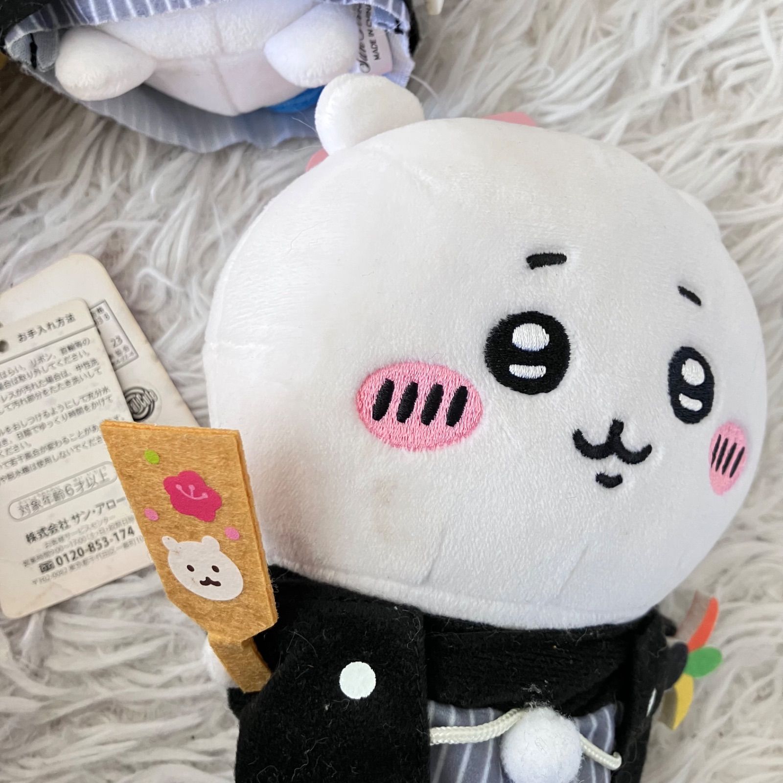 ちいかわ ぽてたま ぬいぐるみ 正月 3点セット ぽてたま | ナガノ