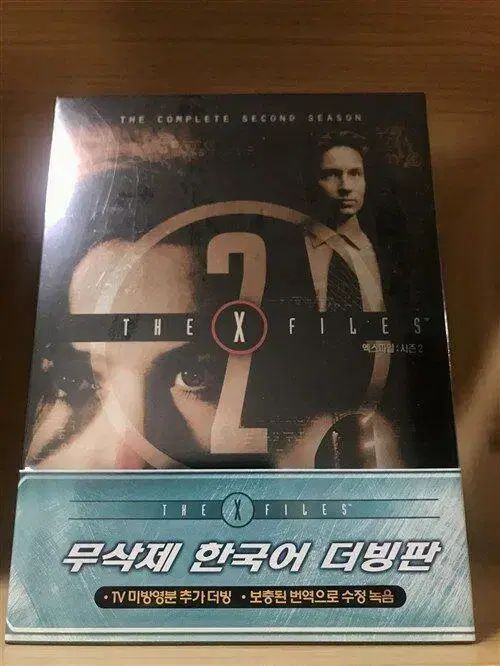 エクス ファイル シーズン 2 デジパック ボックスセット (7DISC)