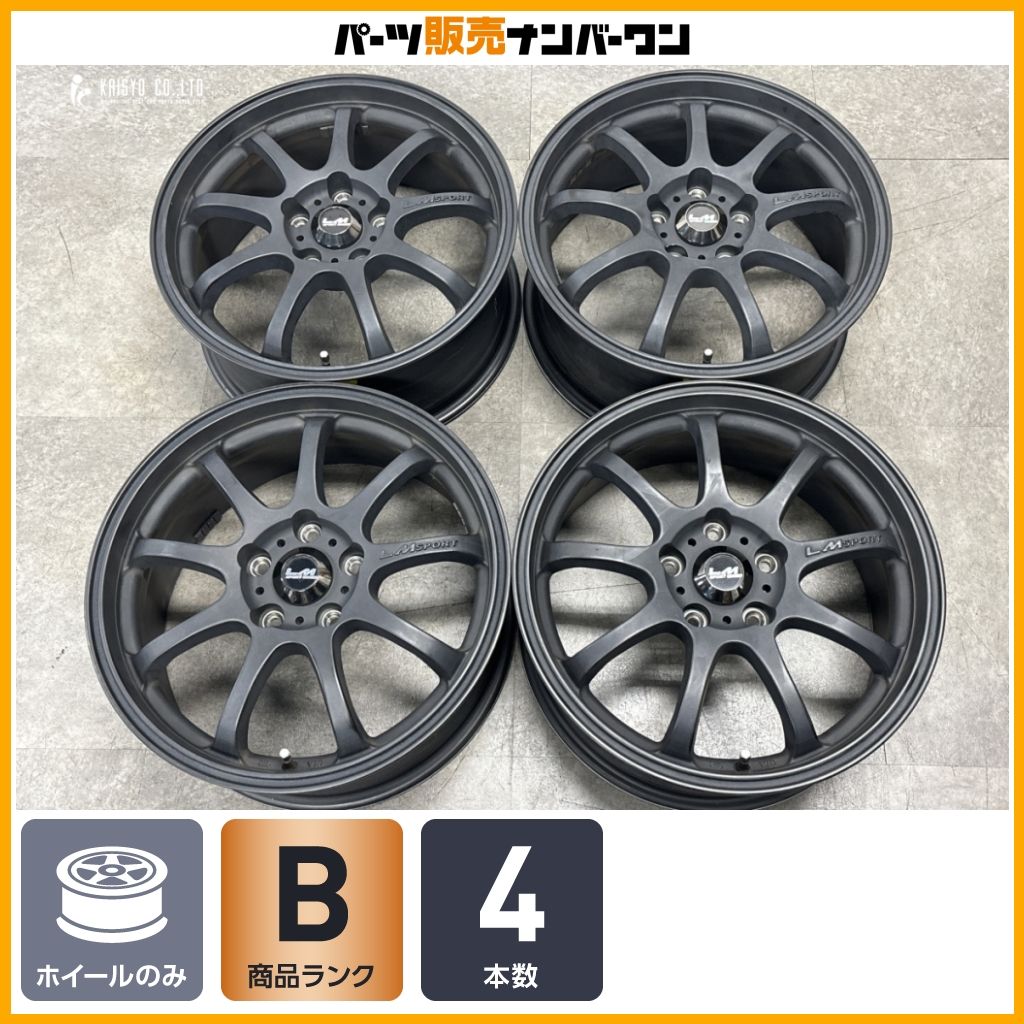 【エクストレイル SK フォレスターなどに】LM SPORT 17in 7.5J +50 PCD114.3 4本セット プリウスα ヴェゼル クロストレック レヴォーグ