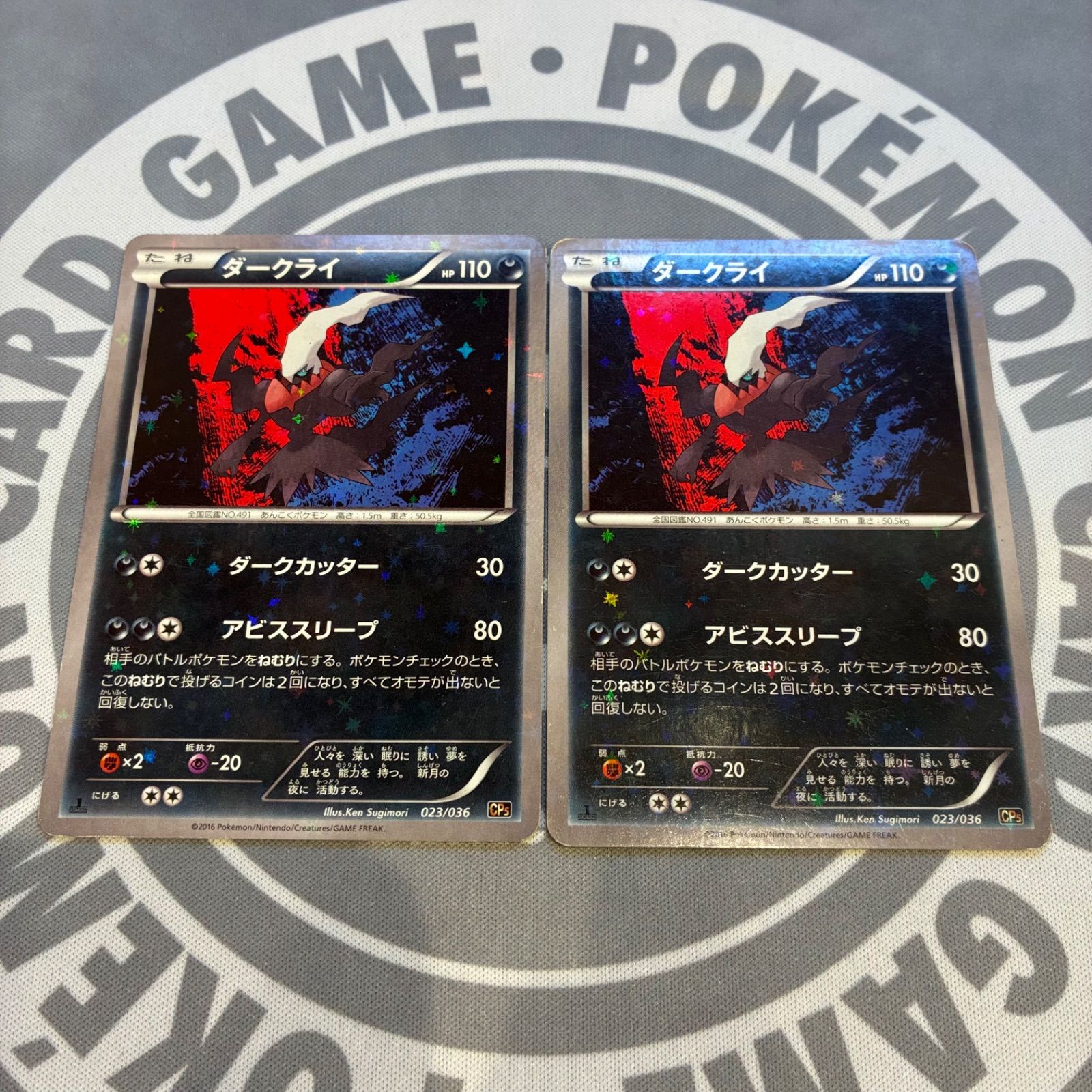 A571 ポケモンカード ダークライ CP5 幻·伝説ドリームキラコレクション