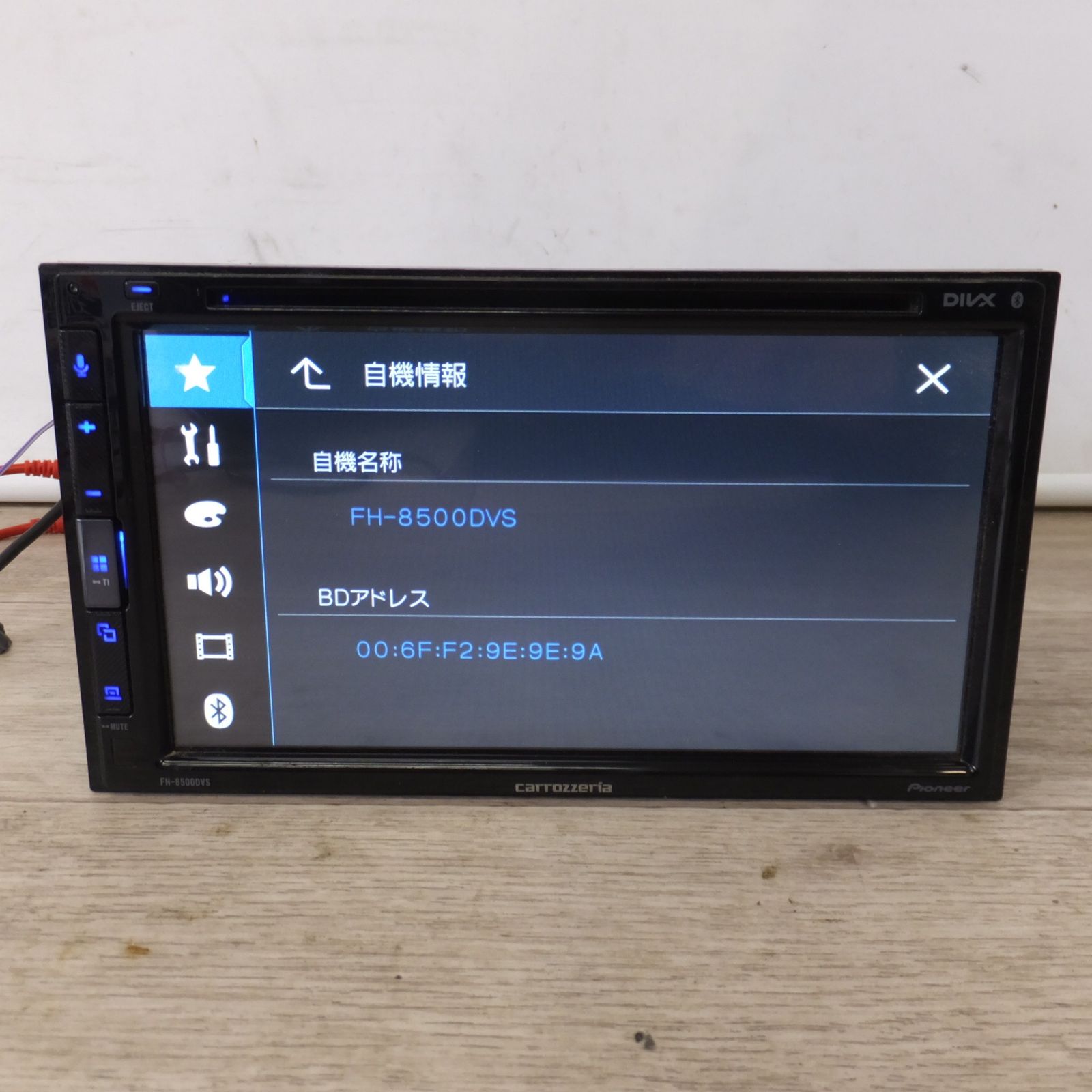 送料無料] ☆カロッツェリア carrozzeria ディスプレイオーディオ FH 