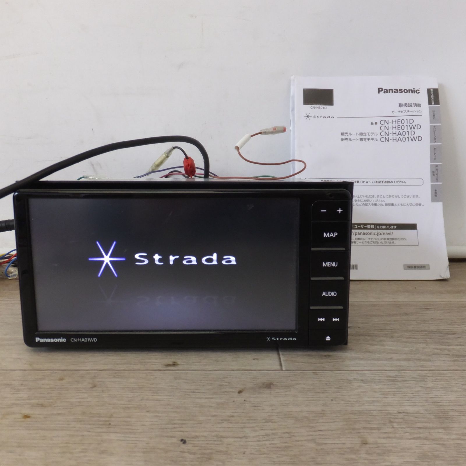 送料無料] ☆パナソニック Panasonic カーナビステーション Strada CN