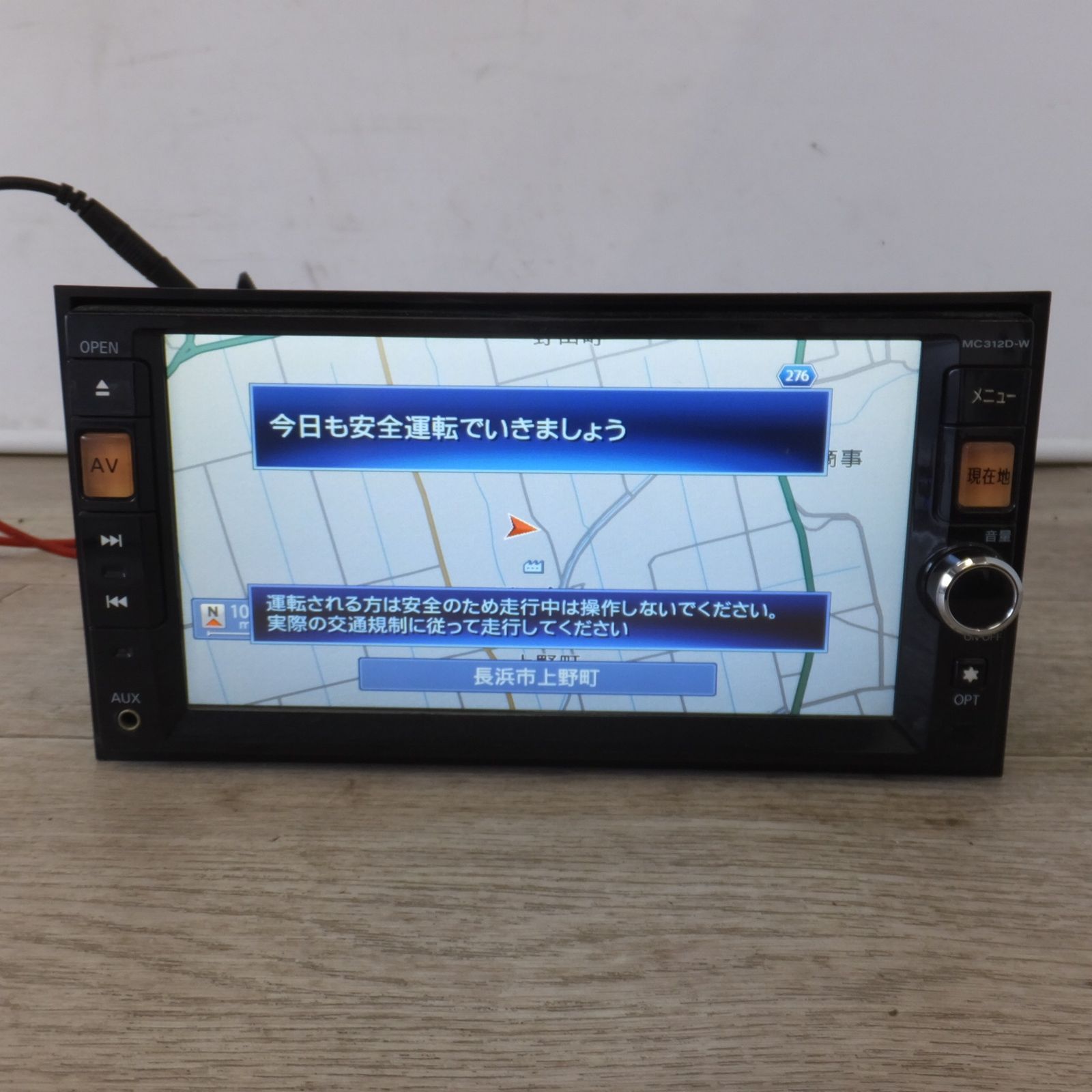 送料無料] ☆クラリオン製 日産 純正 日産純正オリジナル 