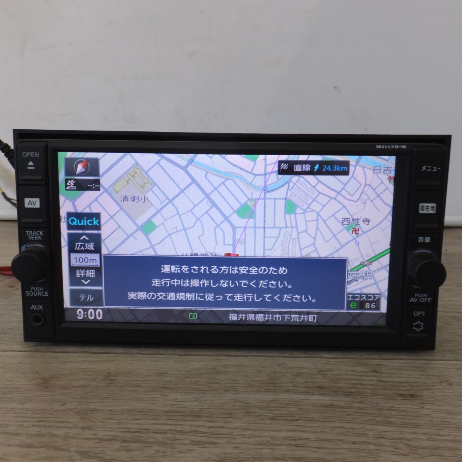 [送料無料] ★ケンウッド製 日産 純正 日産オリジナルナビゲーション MJ117D-W B8260-79983-NP(35)★