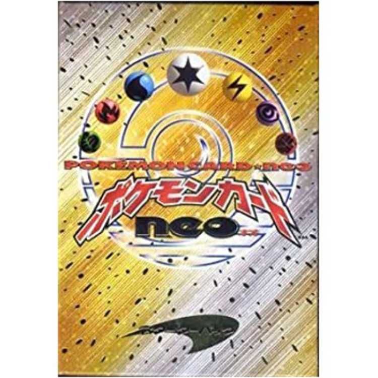 スターターパックneo 未開封BOX 1BOX