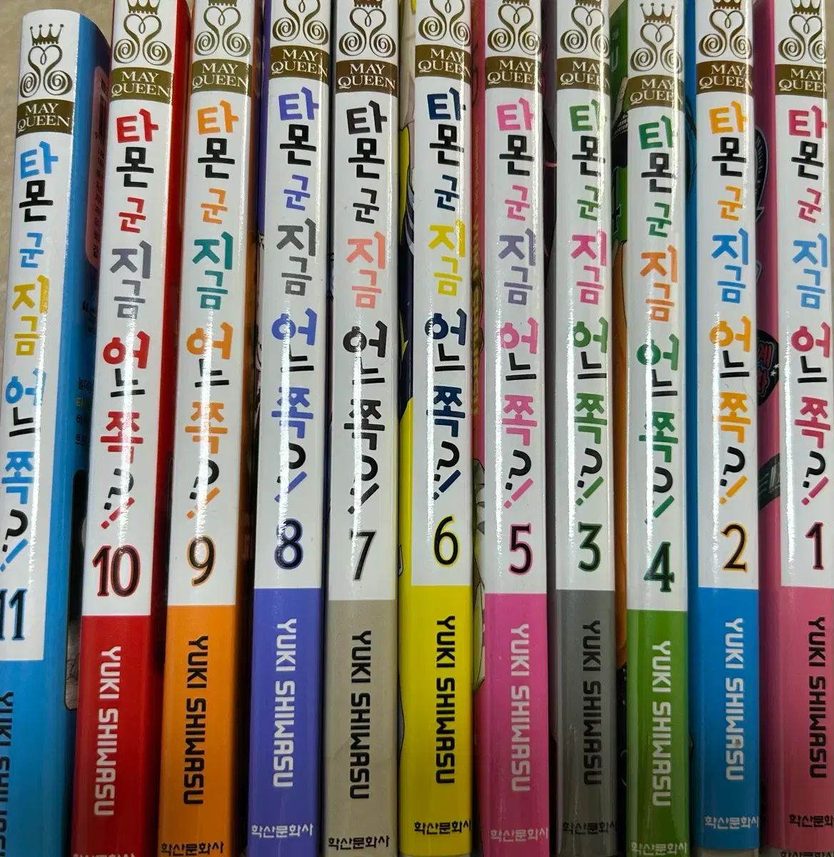 タモン君 漫画 1 11 巻