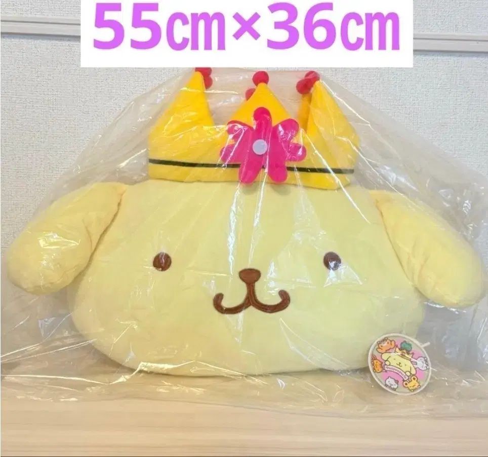 サンリオ ポムポムプリン 30周年 クッション 55cm