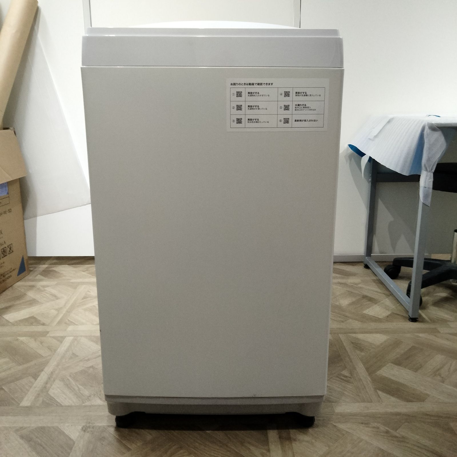N-7099] ニトリ 全自動洗濯機 6kg 2020年製 NTR60 - メルカリ