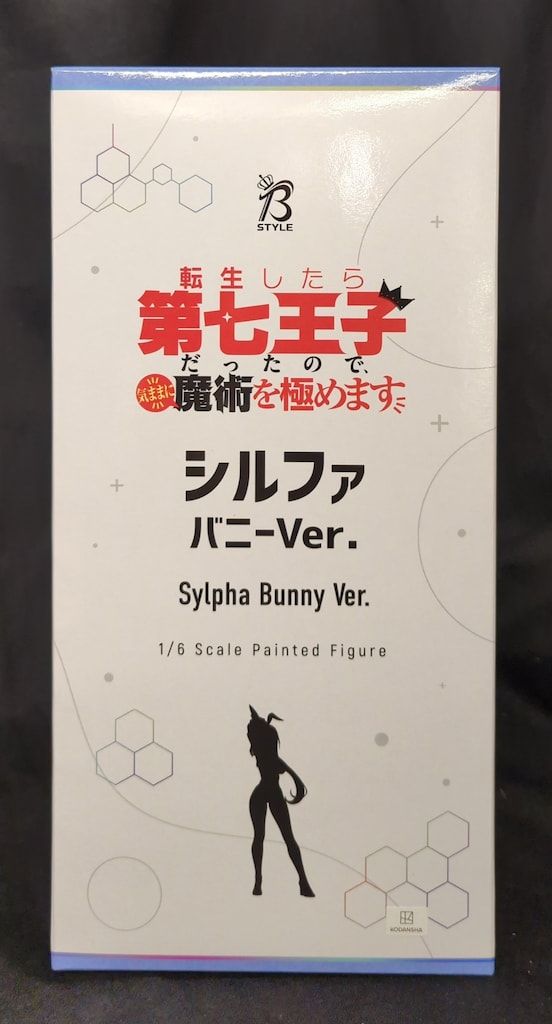 FREEing シルファ バニーVer.