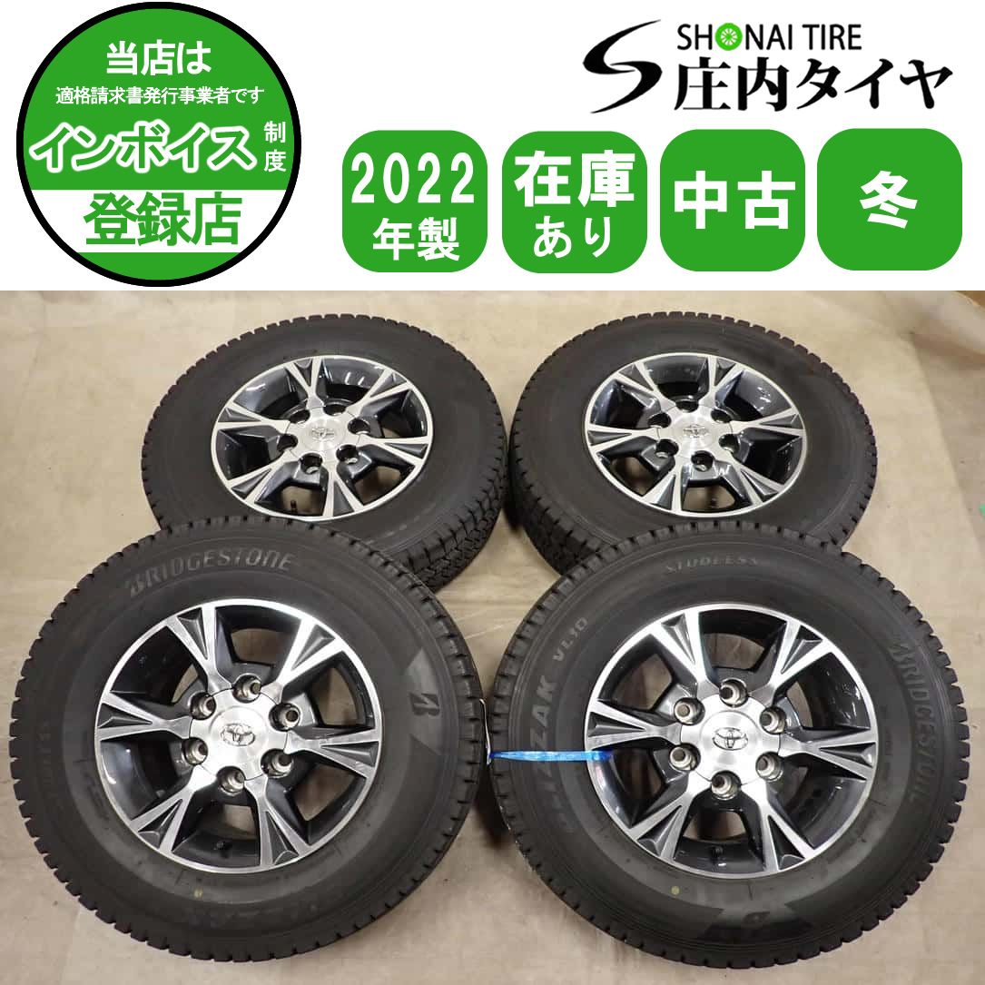 冬4本SET 会社宛 送料無料 195/80R15×6J 107/105 LT ブリヂストン 